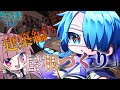 【Minecraft】建築編「屋根づくり」【ししこば/小鳥遊なつな】