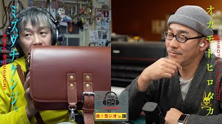[お色がいい] まだまだα7Cにこだわる夜「7Cに合う愉快なレンズたち」（＋お気に入りのアクセサリーとは？）