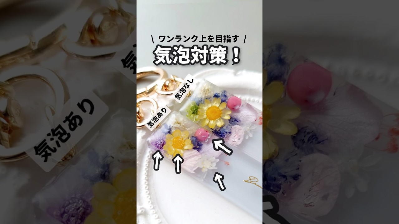小分け】レジン 人気のドライフラワーセット 12種類 | クロッチャショップ