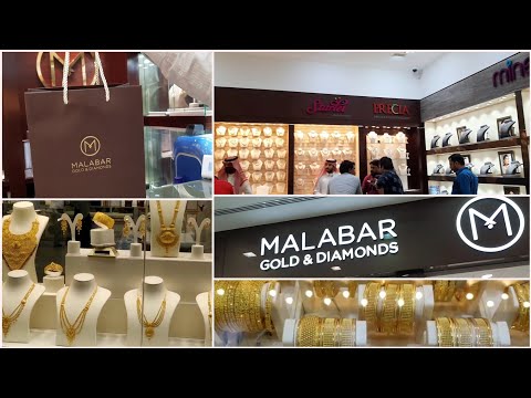 Gold Shopping 2022 | Gold Price | Saudgold Souq | Malabar Gold and Diamonds |Jubail, Saudi Arabia