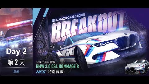 bmw 3.0 csl hommage r | Blackridge Breakout | Need For Speed: No Limits | Day 2
