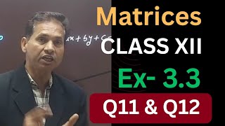 Matrices Class XII Maths CBSE | NCERT Solutions & Exam Prep | Exercise 3.3 | Intro | Q11 & Q12