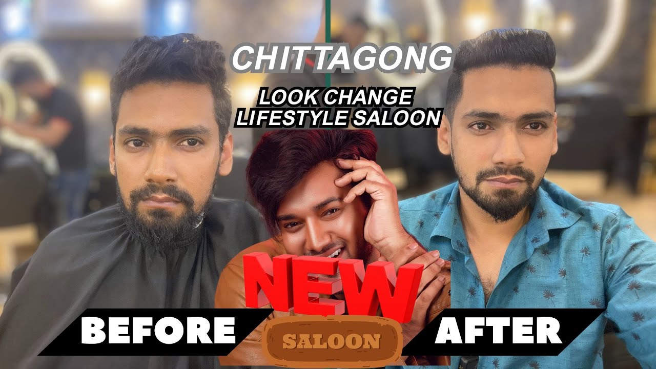 চট্টগ্রামে নতুন Look Change Lifestyle Salon! 🔥 ফুল রিভিউ ৪০০ টাকার প্যাকেজ থেকে ১৫০০ টাকার অভিজ্ঞতা!