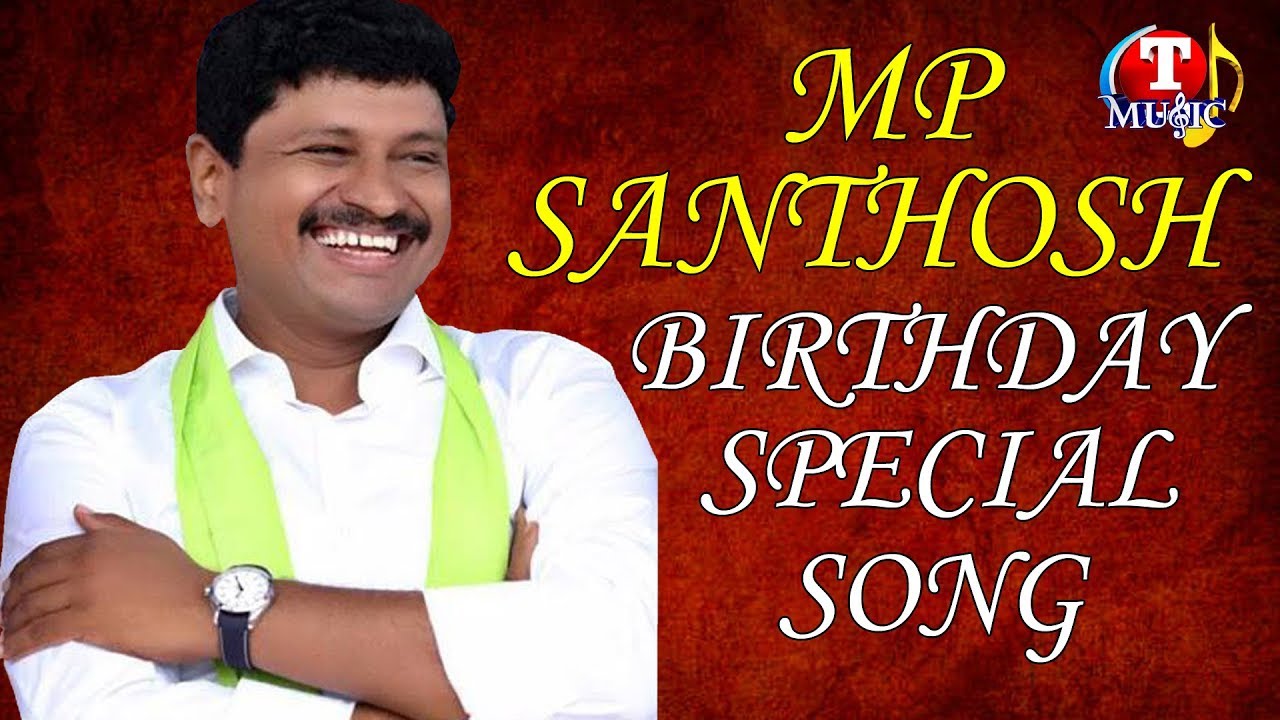 MP Joginapally Santhosh Birthday Special Song | Happy Birthday to Santhanna | Top Telugu Music