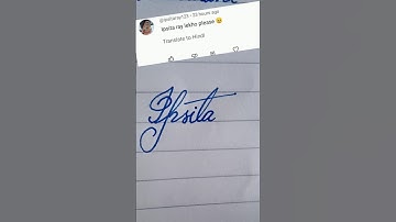 Ipsita beautiful name write in cursive writing #cursive#writing#beautiful#writing#shortclip#feeds