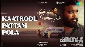 Kaatrodu Pattam Pola  |  Kaatrodu Pattam Pola - Ayothi  |  Pradeep Kumar Songs  |  Yashpal Sharma