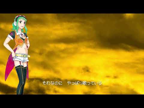 【GUMI】何かいいことないかな／河島英五とホモ・サピエンス【カバー】