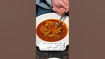 مطعم فارسي دلما مول اكسبلور Abudhabi مشاوي مطاعم مطعم Food اكل ترند لحم 