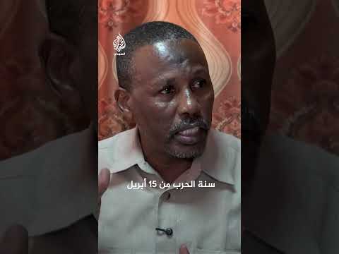 كيف يدفع أطفال السودان فاتورة الحرب؟