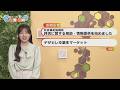 ウィークリーたいとうニュース(2026.05.17〜05.23)