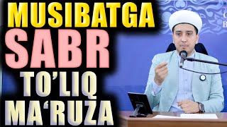 : MUSIBATGA SABR. TO'LIQ MA'RUZA. IBRATLI HIKOYALAR