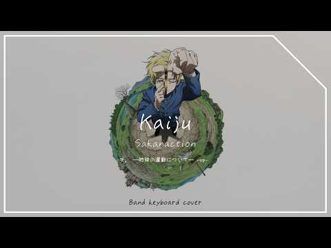 Kaijyuu - sakanaction
