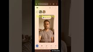 Remove Background in 1 Click 🤯 (100% FREE) | AI Charcha Day 5 #Shorts #AITools