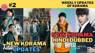 Upcoming New Updates And Upcoming Hindi Dubbing Of Kdrama Updates In Hindi •Weekly Updates Of Kdrama