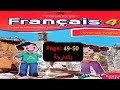 كراسة اللغة الفرنسية المستوى الرابع الصفحة 49 50 Livret De L élève 