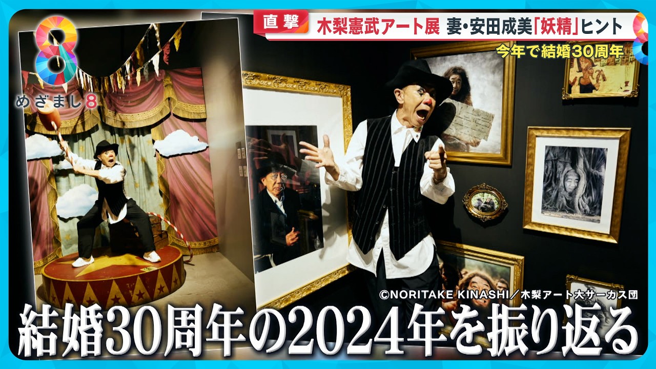 【新品】とんねるず　木梨憲武　木梨アート大サーカス展限定　スケボーサイドテーブル とんねるず 木梨憲武 木梨アート大サーカス展限定 スケボー