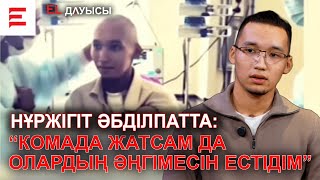 видео: Сарбаздың әскерде көрген қорлығы... картинка: Сарбаздың әскерде көрген қорлығы...
