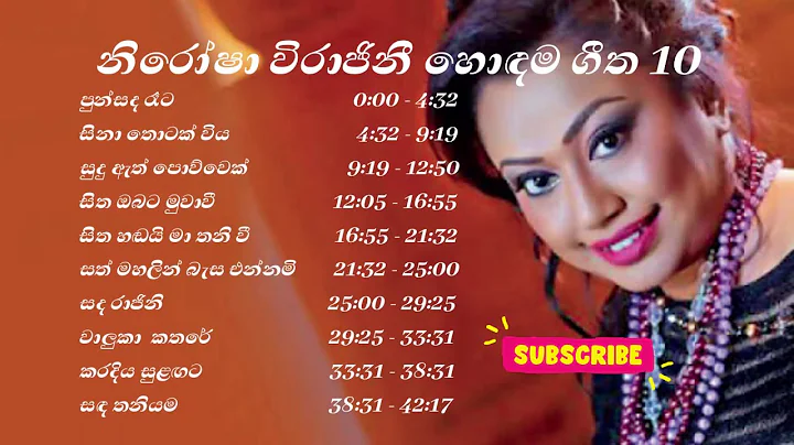 Nirosha Virajini Best 10 Songs ||   || Nirosha Vir...