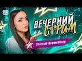 PUBG MOBILE СТРИМ 😎 ULTIMATE ROYALE🤯😎 #shorts #pubgmobile #пубгмобайл #пубг #pubgm #pubg