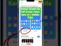 Bottom Screen Se Full Screen Kaise Kare 😱 | Mobile Trick#shorts #techshorts #smartphone