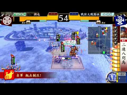 戦国大戦 2.01B 鈴木重朝 雑賀の狙撃術 VS 武田勝頼 万死一生