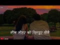 Muglin Pari Tarera Gandaki - Sumit Sunam | Reprise | Mp3 Song
