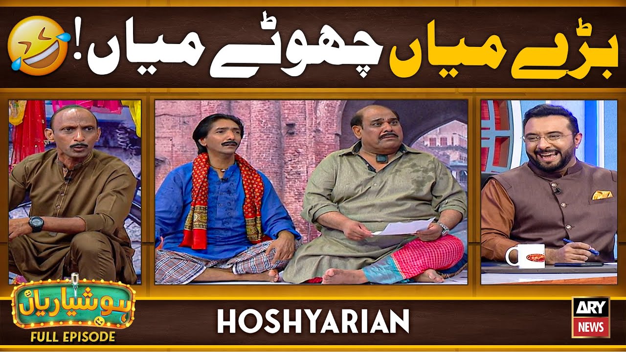 Hoshyarian | Barey Miyan Chotey Miyan! 😂😍 | Goga Pasroori | Agha Majid | Saleem Albela | Comedy Show