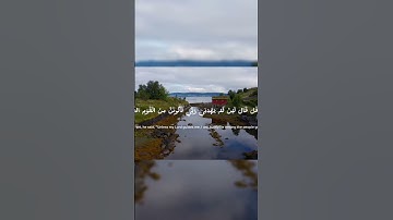 سورة الانعام الشيخ ياسرالدوسري #اكسبلور #قرآن_كريم #راحة_نفسية #سبحان_الله #duet #ياسر_الدوسري #لايك