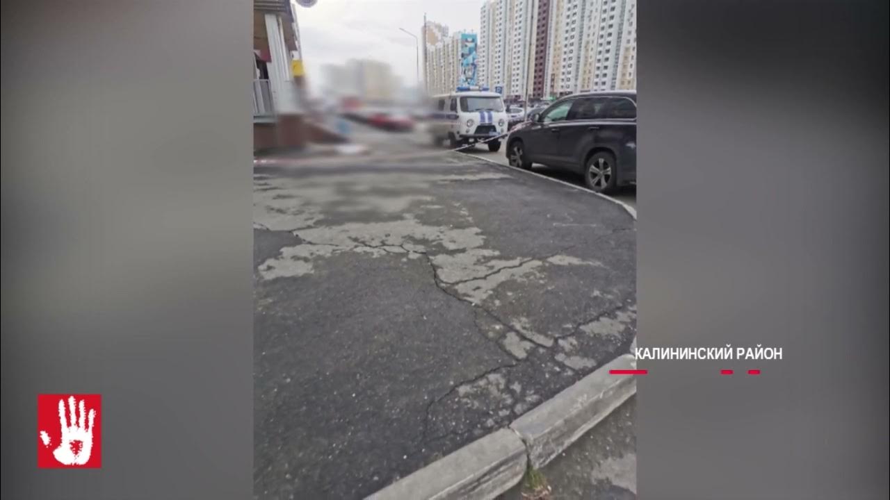 уфа девушка выпала из окна видео