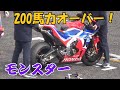 激速！ＭotoGP Honda RC213V　2023鈴鹿ファン感謝デー＠Suzuka