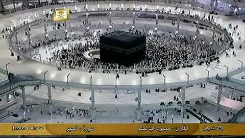سورة الحجر Al-Hijr - محمود عبد الحكم  Al Haramien HD