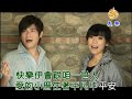 曾心梅 平凡甲平安 Ft 林俊吉 KTV版 左伴右唱 Official Music Video 牽線 專輯 曾心梅 平凡甲平安 Ft 林俊吉 KTV版 左伴右唱 Official Music Video 牽線 專輯