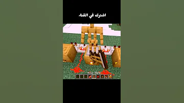 ماين كرافت تجارب خدع تيك توك 