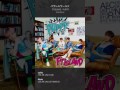 FTISLAND - パラレルワールド (Parallel World) 가사 번역