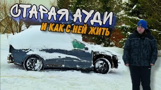 Новые КОСЯКИ | ЧТО ВАС ЖДЕТ С СТАРОЙ Ауди А4 Б6 | ПЕРВЫЕ РЕЗУЛЬТАТЫ