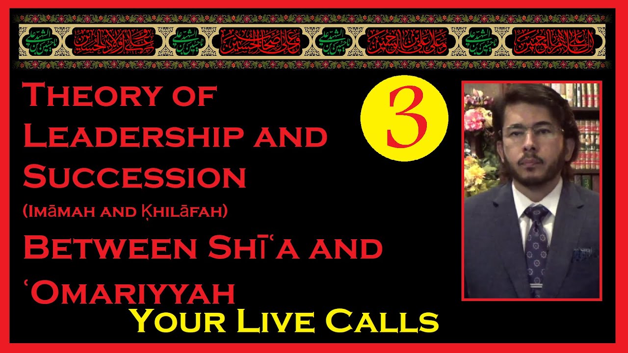Imamate and Leadership in Sh'ia vs Omari Islams, Viewers' Callers; Hassan Allahyari English