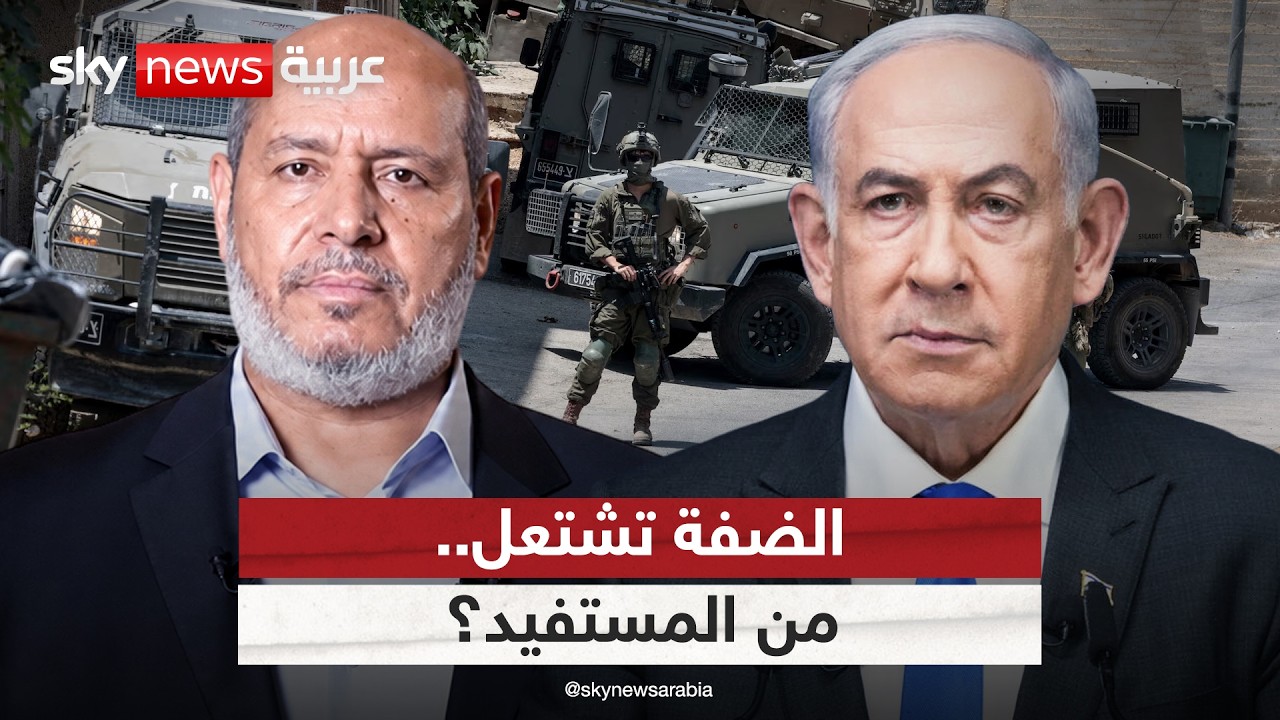 ������� �� ����� �������.. ��� ������ ������ ������� ����ӿ | #�������
 - نشر قبل 20 دقيقة
