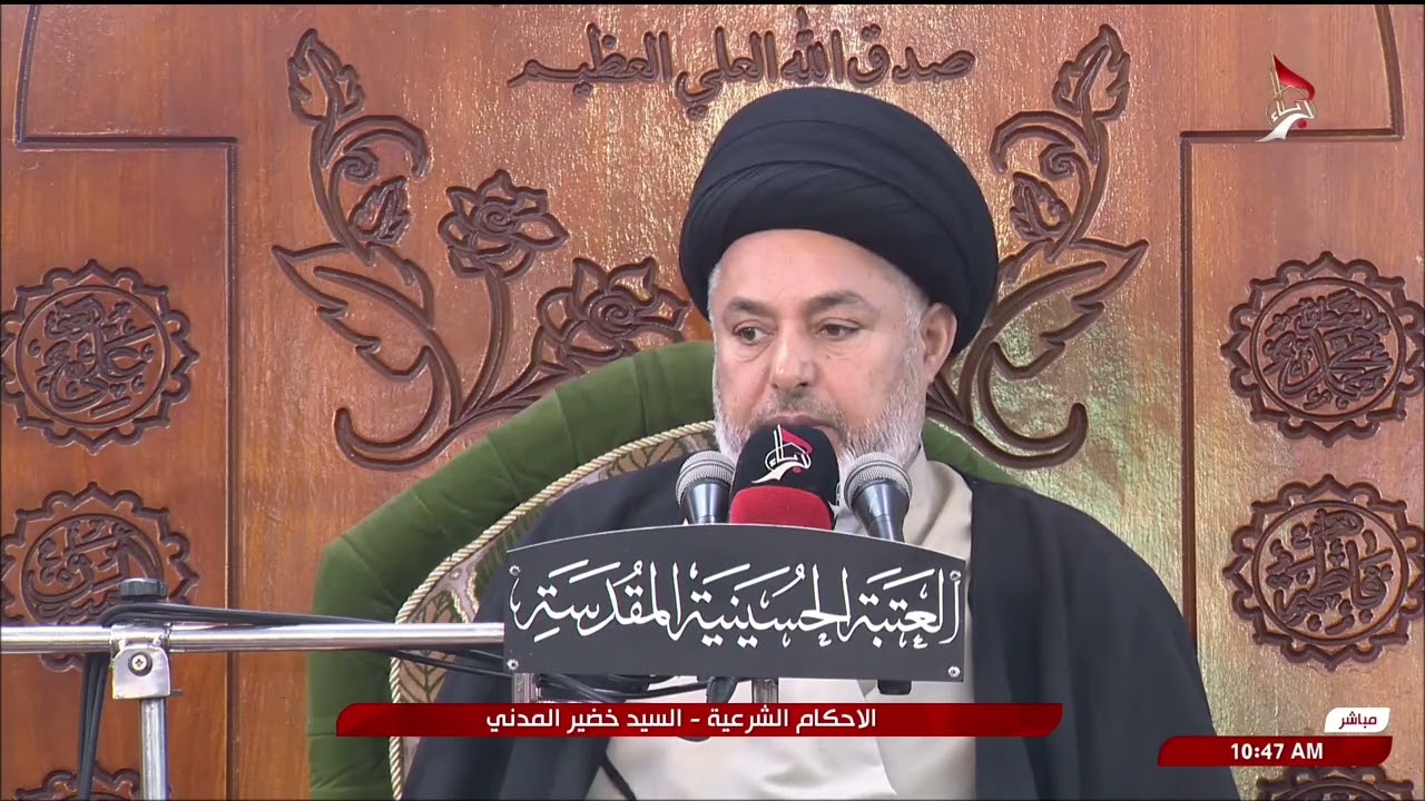 السيد خضير المدني _ هل ترث الزوجة من ايجار البيت والدكان؟