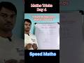 Three Digits Multiplication Within 3 Seconds | Speed Mathes Tricks #mathestricks #speedmaths