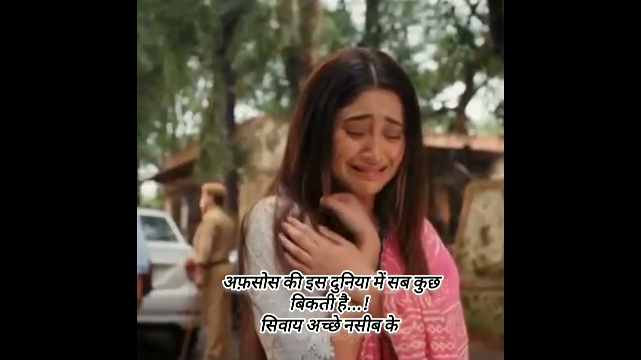 naira sad sayari status 😥😥