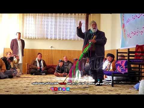 مجلسی دکلمه اشعار زیبا میلاد امام باقر ع استاد صفر علی احمدی