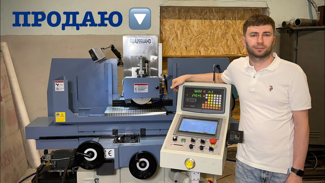 SGA-2550AHD CNC Surface Grinding Machine | My Upgrades to the