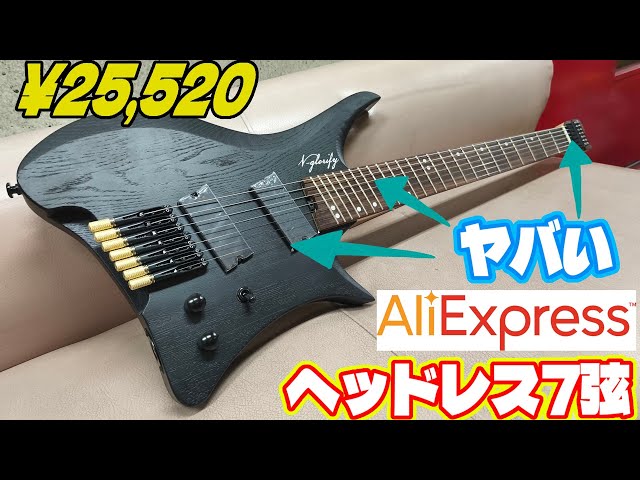 ギター jiin $_57.JPG?set_id=880000500F