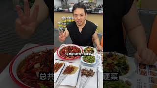 Craving Crayfish? Get the 29.9 Yuan Grilled Meat Delight at Xiang's