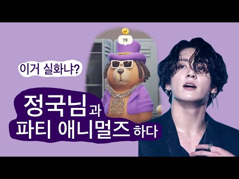 게임하다 웃겨 죽을 뻔