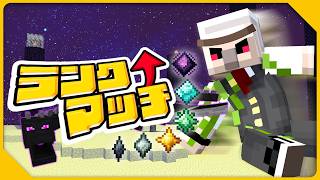 【マイクラ】3日空くと赤ちゃんになってしまう競技【エンドラRTA】