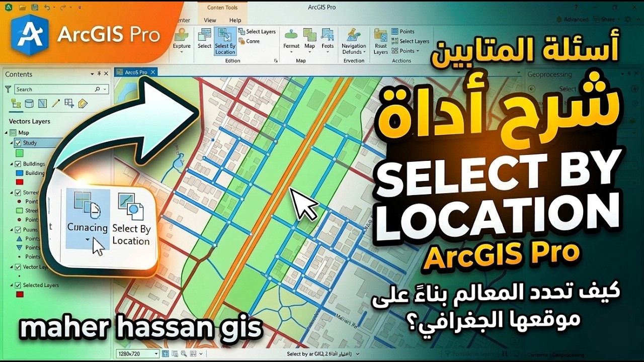 #أسئلة_المتابعين اختيار خط مرتبط بخطوط اخرى