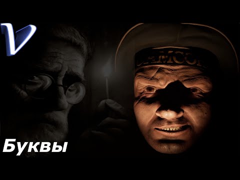 1917: The Prologue 2K | 1440p ➤ ПОЛНОЕ ПРОХОЖДЕНИЕ ➤ ВОЛШЕБНЫЕ БУКВЫ