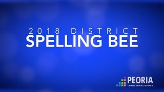 2018 District Spelling Bee