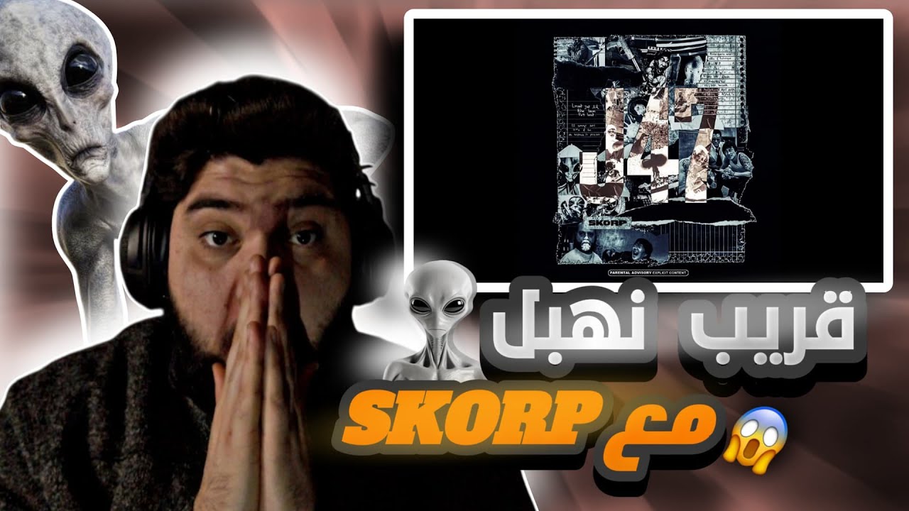 تحليل تراك سكورب الاخير SKORP - J47 Clash !!😱🔥😱